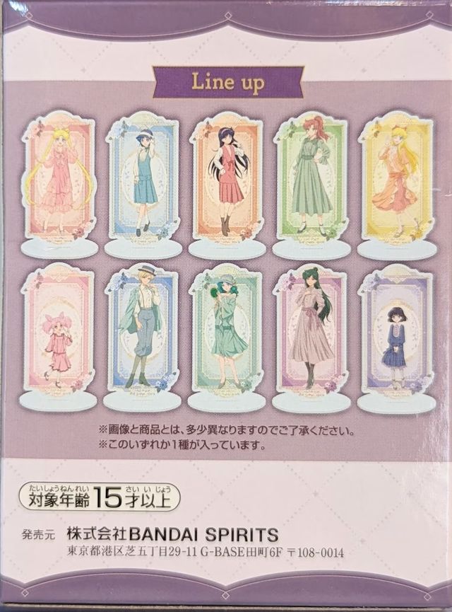 Metacrilato de Sailor Moon