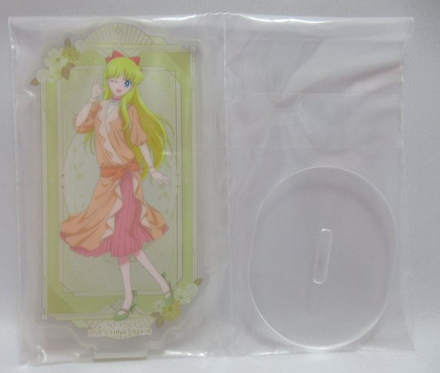 Metacrilato de Sailor Venus