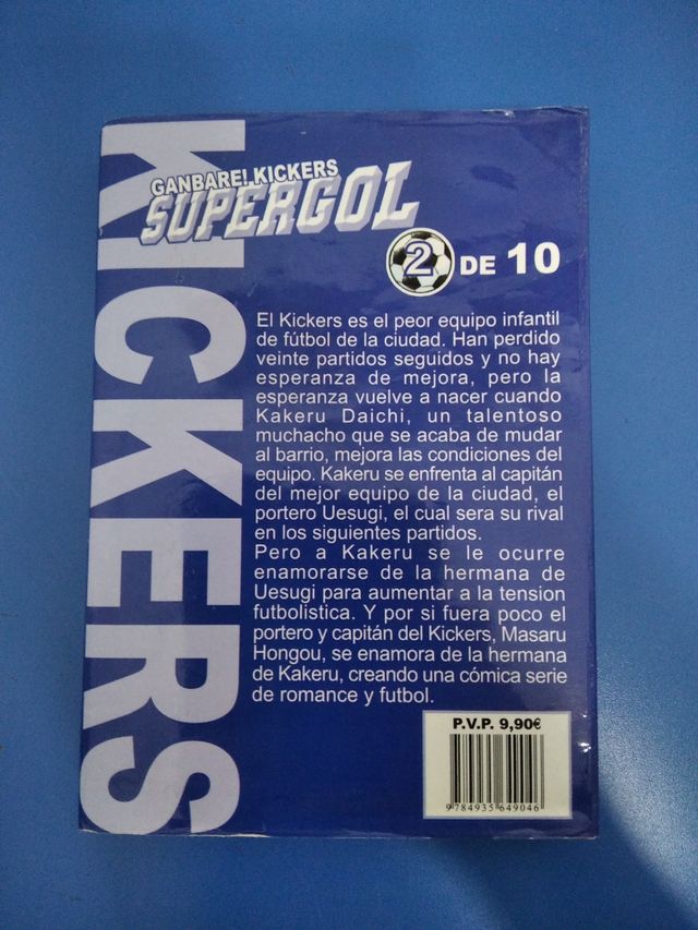 Supergol. Ganbare! kickers
