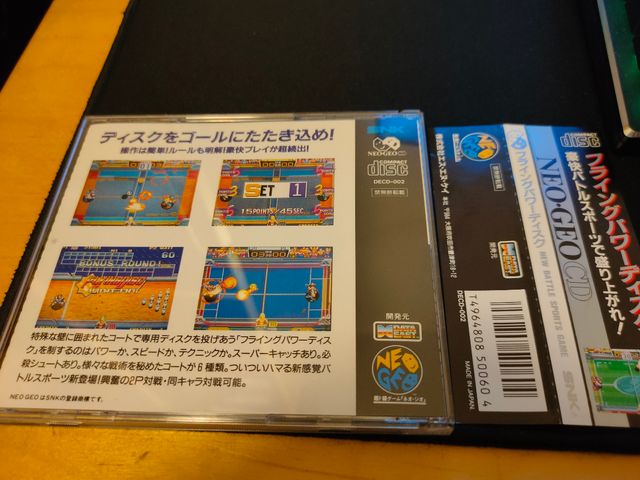 windjammers japonés neo geo cd