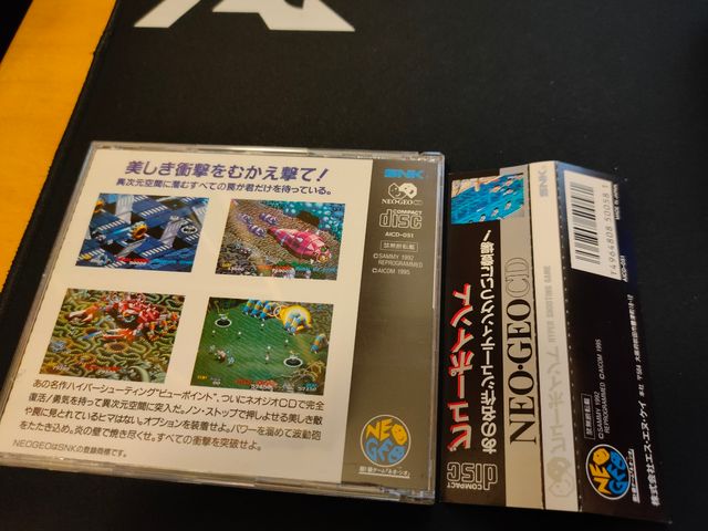 view point neo geo cd japo.