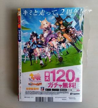 Weekly Shonen jump n°13 2023