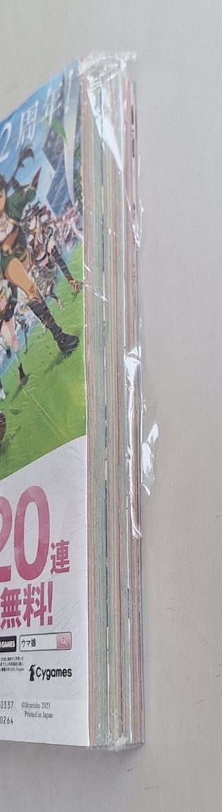 Weekly Shonen jump n°13 2023