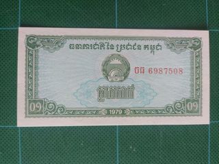 Billete de Camboya