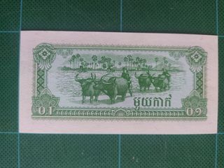 Billete de Camboya