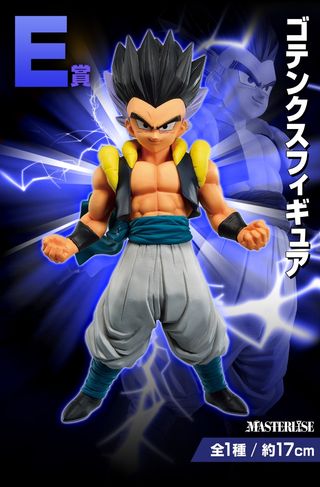 Gotenks Ichiban Kuji Masterlise