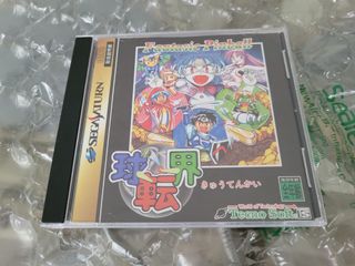 Kyuutenkai Sega Saturn Japones Japon Completo Obi