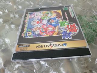 Kyuutenkai Sega Saturn Japones Japon Completo Obi