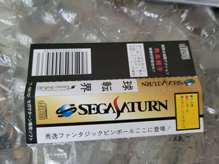 Kyuutenkai Sega Saturn Japones Japon Completo Obi