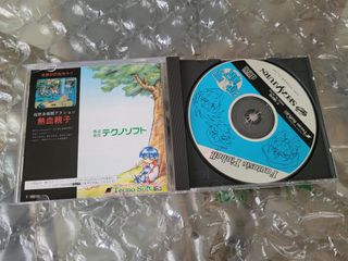 Kyuutenkai Sega Saturn Japones Japon Completo Obi