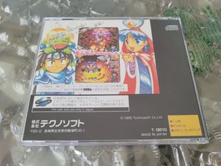 Kyuutenkai Sega Saturn Japones Japon Completo Obi