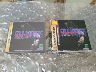 Soul Hackers Sega Saturn Japones Completo