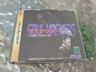 Soul Hackers Sega Saturn Japones Completo