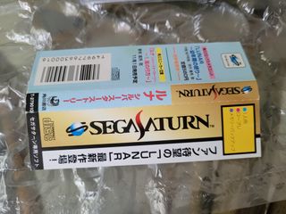 Lunar Silver Star Story Sega Saturn Japones Obi