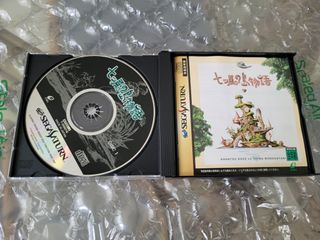Nanatsu Kaze no Shima Monogatari Saturn Japones