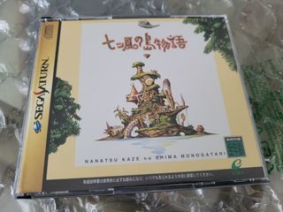 Nanatsu Kaze no Shima Monogatari Saturn Japones