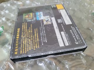 Nanatsu Kaze no Shima Monogatari Saturn Japones