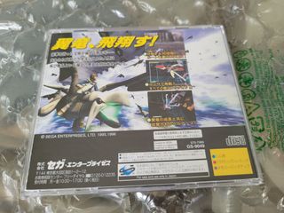 Panzer Dragoon 1 2 Zwei Sega Saturn Completo Lote