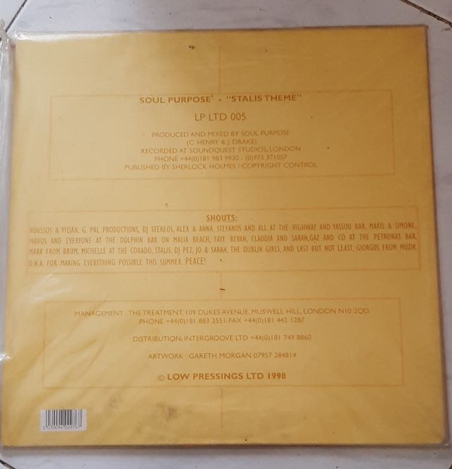 Soul purpose, Stalis theme / House 90s