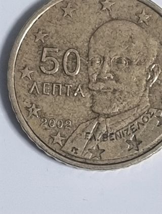 Moneda de Grecia 2002 Aenta