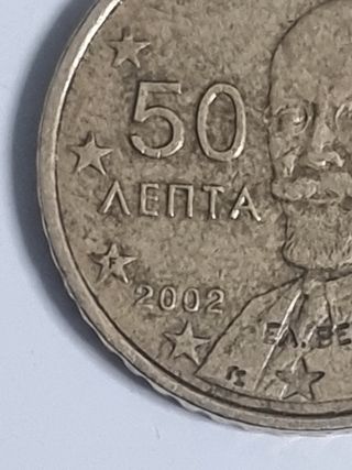 Moneda de Grecia 2002 Aenta