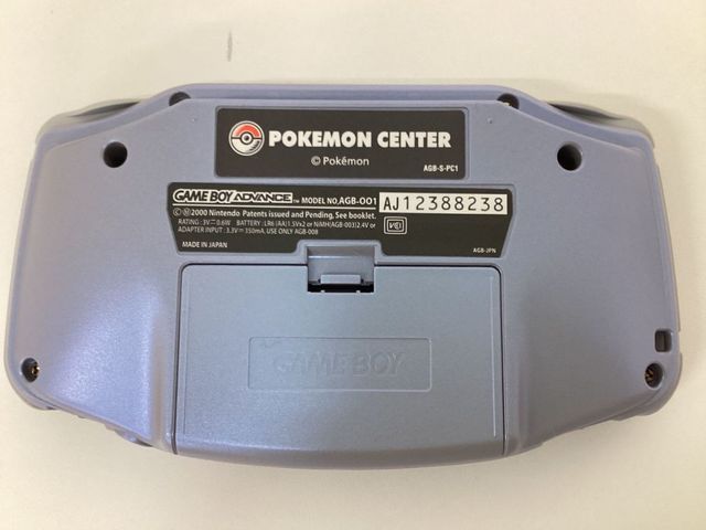 Game Boy Advance (Suicune Azul) AGB-001 - JP
