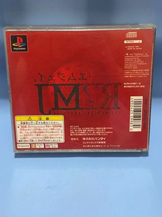 The Mystery Hospital Ps1