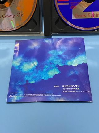 The Mystery Hospital Ps1