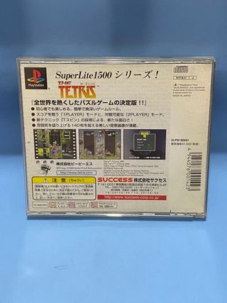 Tetris Ps1
