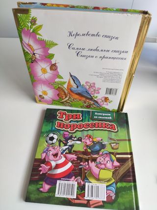 Cuentos clásicos en ruso, susaeta