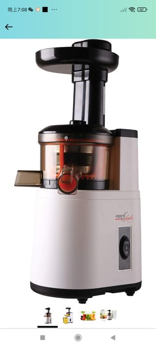 AMZCHEF Licuadora prensado en frío - Extractor de 