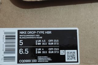Nike Drop-Type hbr