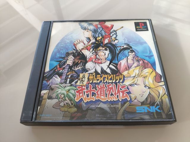 Samurai Shodown RPG. PSX