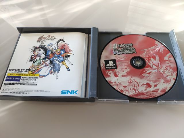 Samurai Shodown RPG. PSX