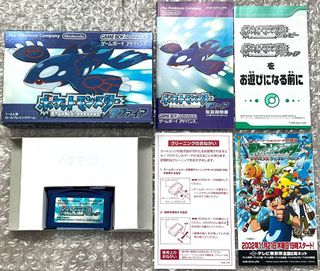 Game Boy Advance Centro Pokemon Celebi JP