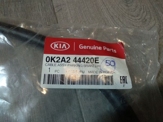 Cable de Freno de mano original Kia