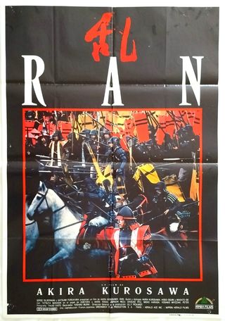 🎬 - CARTEL PELÍCULA "RAN"