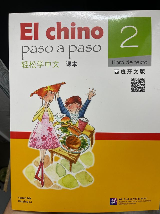 El chino paso a paso 2, Texto