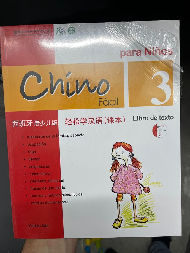 Chino fácil, Texto, Nivel 3