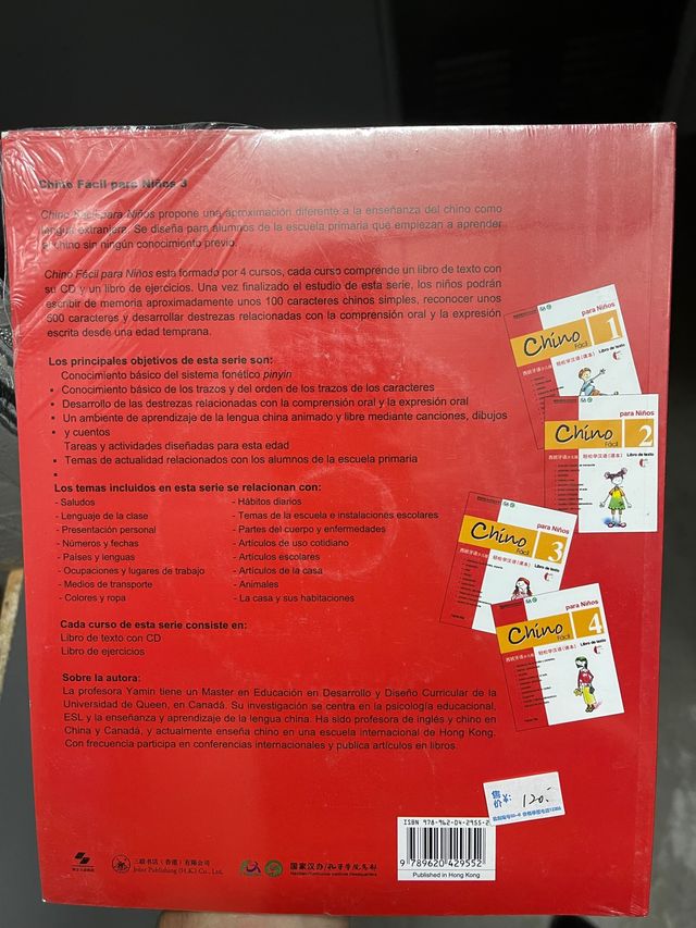 Chino fácil, Texto, Nivel 3