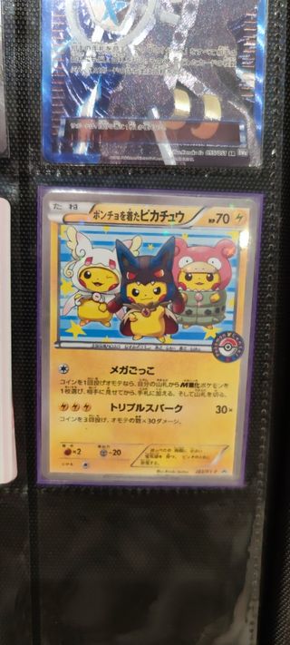 Cartas Pokémon