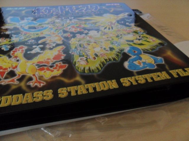 Pokemon carddass station system file (NO sheets)