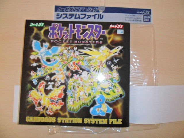 Pokemon carddass station system file (NO sheets)