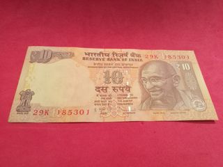 Billete de 10 Rupias India SC
