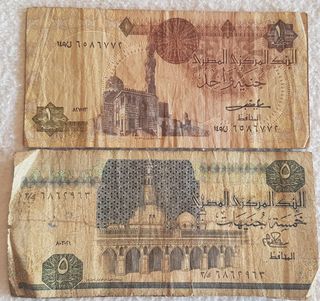 BILLETES DE 1 Y 5 LIBRAS, CENTRAL BANK OF EGYPT