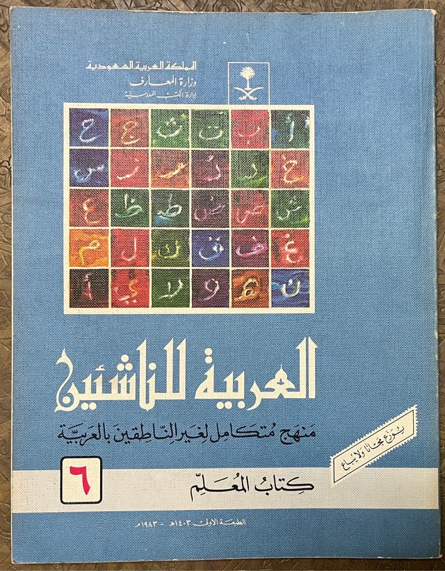 Árabe para jóvenes (2 libros)