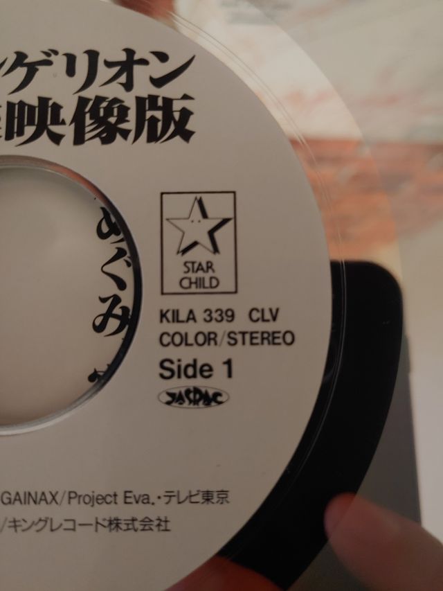 Neon Genesis Evangelion LD Symphony