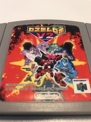 Custom Robo V2 JAP Nintendo 64