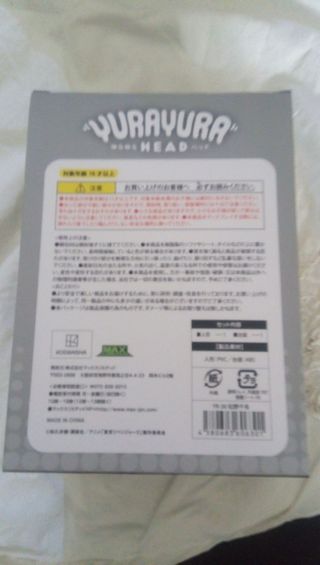 Tokyo Revengers YuraYura Head Mickey