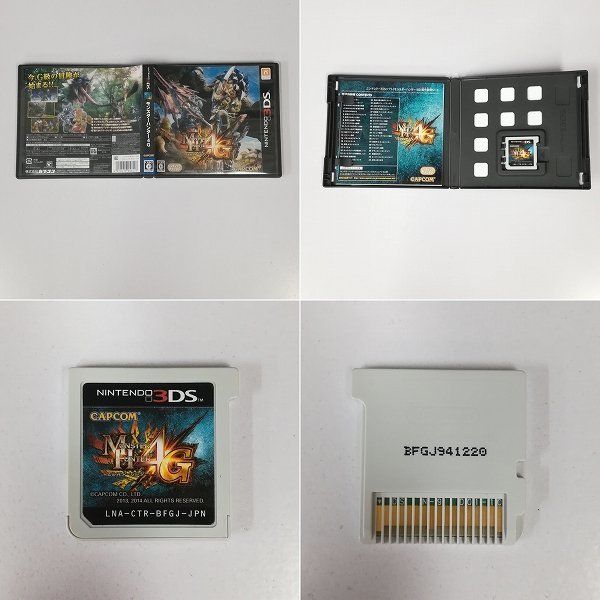 New Nintendo 3DS XL Monster Hunter 4G Pack Especia